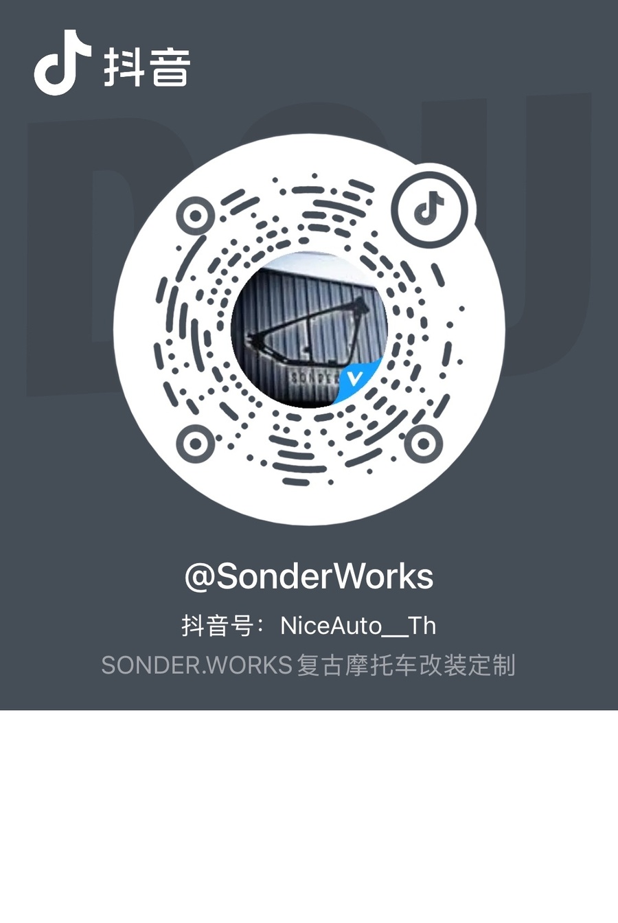 抖音二维码