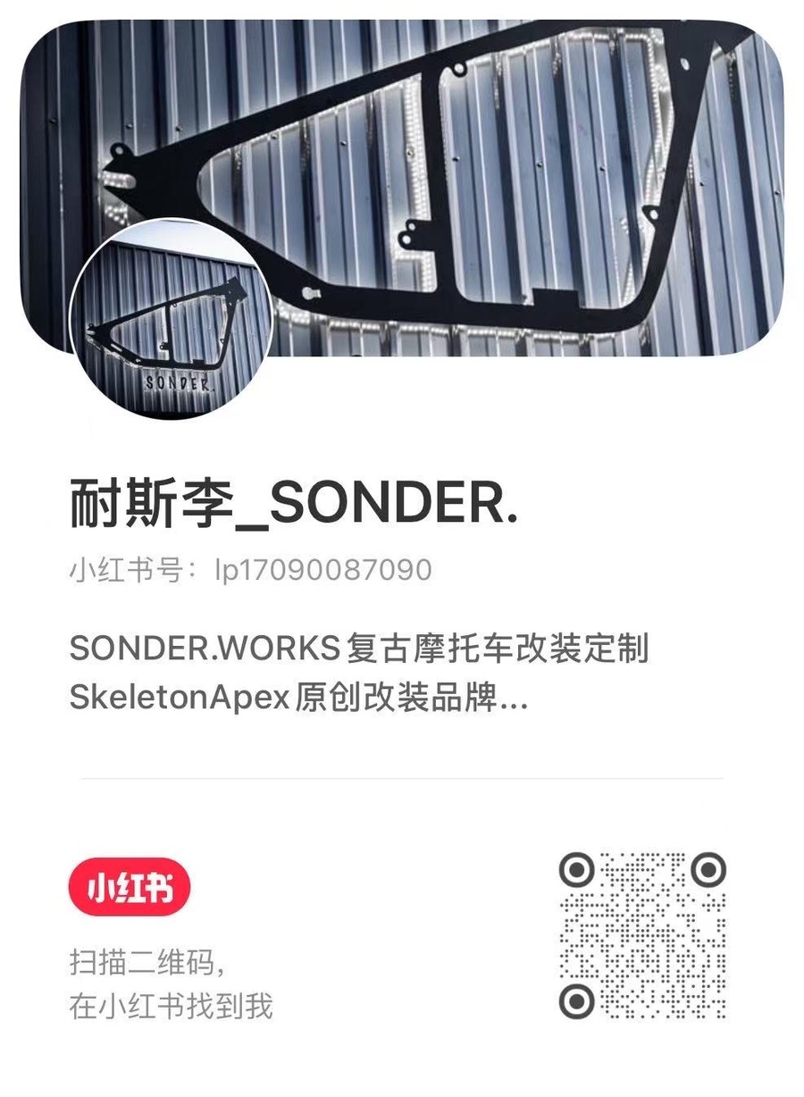 小红书二维码